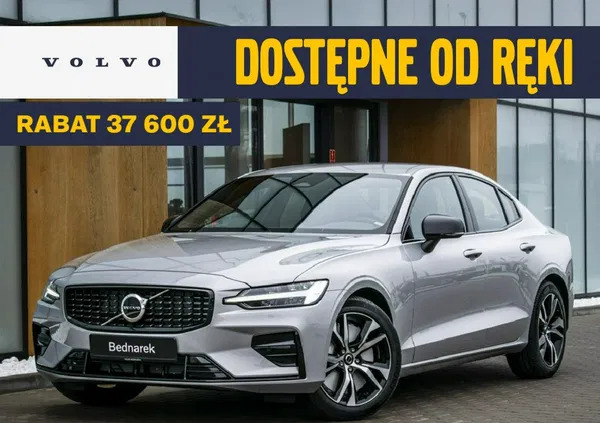 samochody osobowe Volvo S60 cena 231000 przebieg: 5, rok produkcji 2024 z Bełżyce